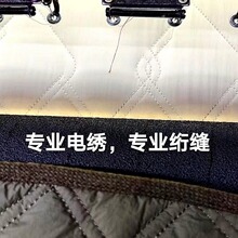 绗缝电脑车线加工棉服内衬间棉包包鞋材服装来料包料电绣绣花定制