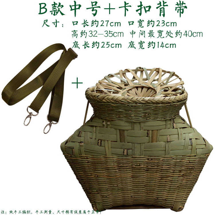 B형 중형 생선 바구니 + 버클 스트랩