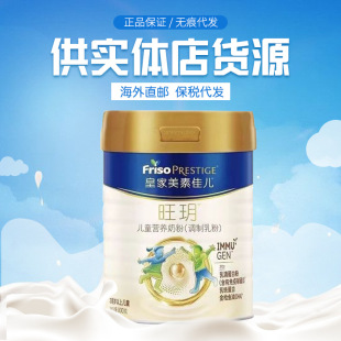 �����F���ס��ʼ����ؼу����h��ͯ�I�B���L�̷�800g*1��3-14�q��