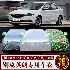 2021 Yeni Yinglang Model Avtomobil Örtüyü: Günəş, Yağış, İstilikdən Qorunma, Buick GT XT