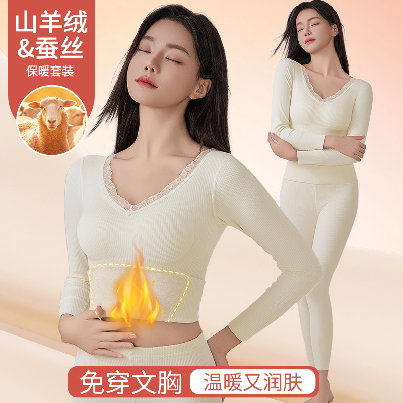 Autumn and Winter Cashmere Mulberry Silk Thermal Underwear for Women, Slimming with Built-In Chest Pads, Cotton Base Layer Top and Bottom