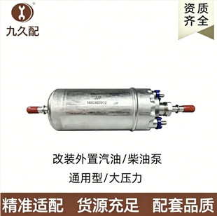 5802855032 ���b12V�߉��o�����ͱ�ȼ�ͱò��ͱ�о ����Ʒ�|  �F