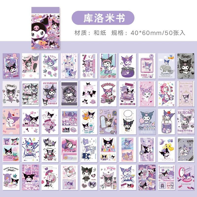 Sanrio, милые маленькие наклейки, картинки-наклейки