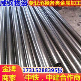 20crmo冷拔圆钢 40crmo冷拉圆钢 40cr冷拉光圆 20mm*80mm现货批发