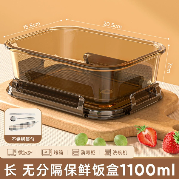 Amber tableware stainless steel, 1100 ml