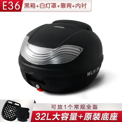 Motorcycle trunk – Storage Box - e36-black-box-white-lampshade-lining-backrest