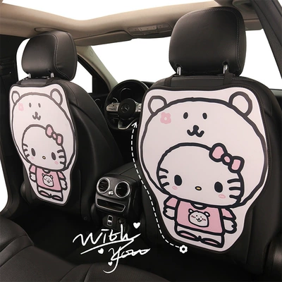 Two Styles Available, Chair back anti-kick pad