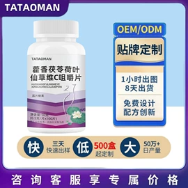 膳食补充;特殊膳食补充;植物精华