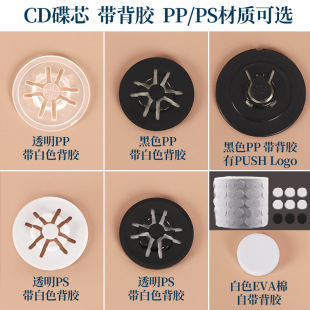 CD��Ƭ�� DVD����ռ{�� DVD��P�� �����ճ��о CDо��P��о