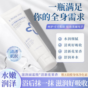 LANSE��ɫ�SA�������w������100g�̝������aˮ���w�o�wƷ�S�����l