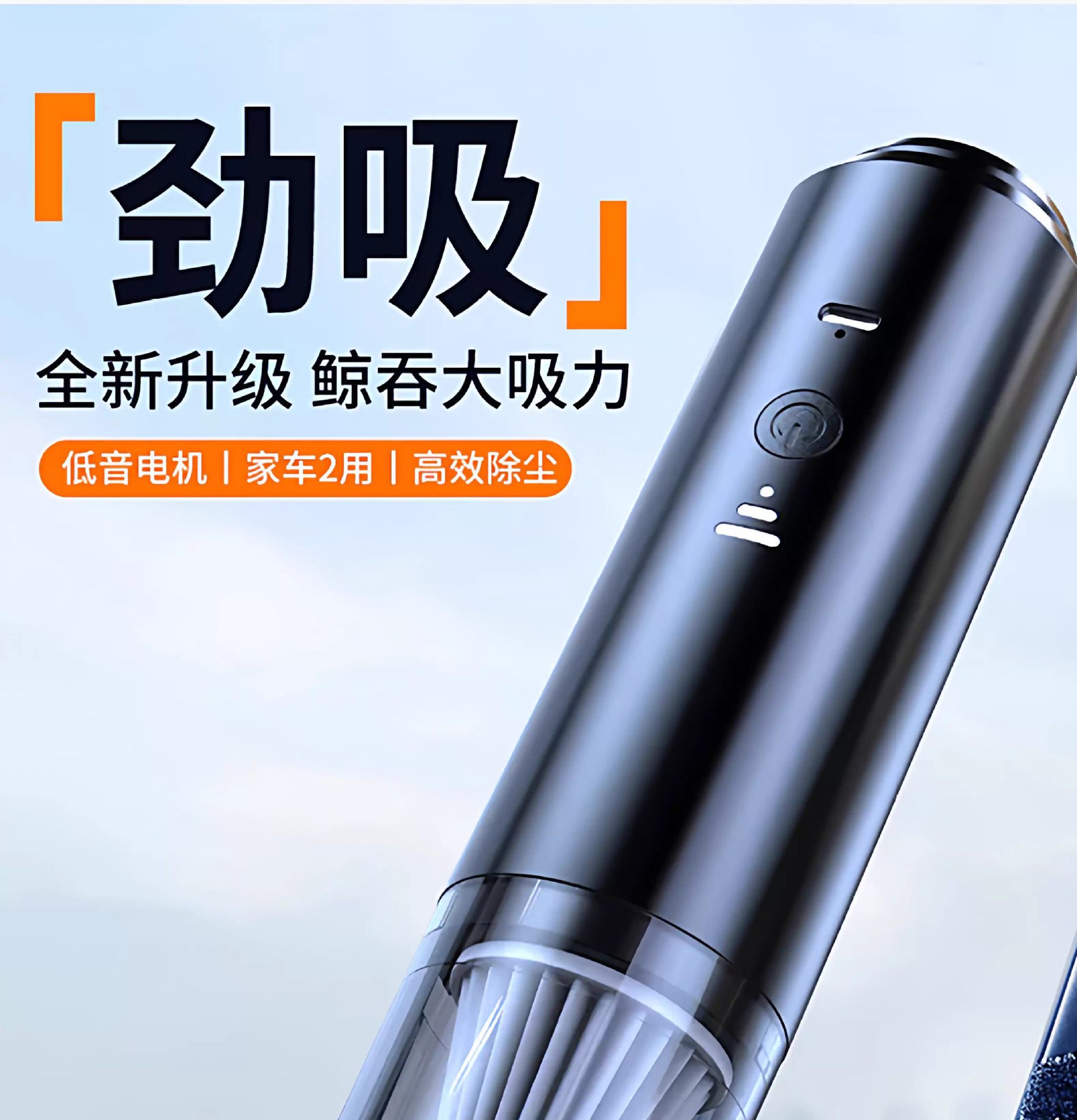 Car Vacuum Cleaner, Wireless In-Car Vacuum Cleaner, Household Car Vacuum Cleaner, Small Car Model, High-Power Powerful Mini Vacuum Cleaner