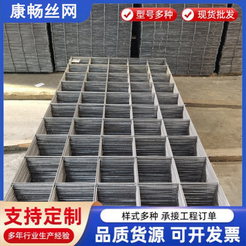 屋面防裂钢丝网片4mm喷浆护坡镀锌铁丝网桥梁D10钢筋焊接网片厂家