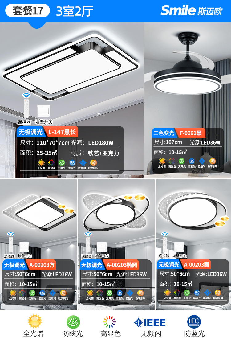 패키지 17 대형 침실 3개와 거실 2개