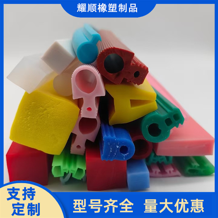 厂家供应硅胶彩色密封条异型密封条机械设备密封条门窗密封条