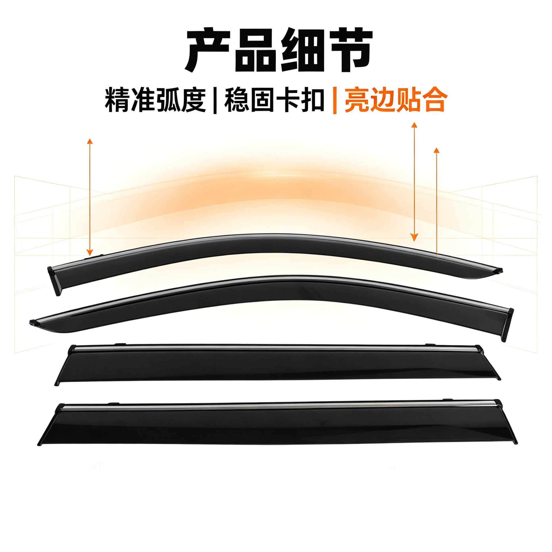 Factory direct sales: suitable for WEY Mountain series car window rain visors, injection-molded rain guards, thickened modification accessories, available for wholesale