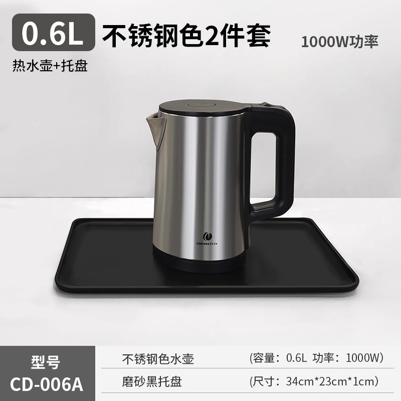 创点热水壶酒店专用宾馆客房杂件民宿烧水壶小容量不锈钢电热水壶|undefined