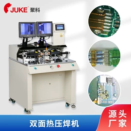 热压机;焊头;其他电子制造
