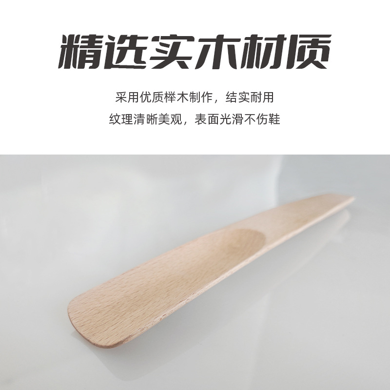 Precio de fábrica tirador de zapatos de madera maciza hogar mango largo tirador de zapatos Extractor de zapatos artefacto