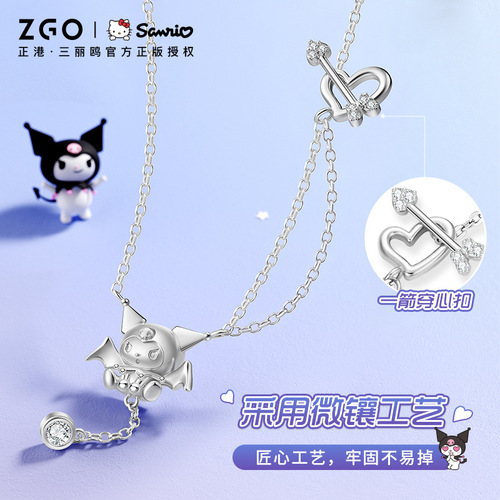 ZGO Zhenggang Sanrio Kurome 925 Silver Necklace Women's Light Luxury Niche Sweater Chain Cool Girls Birthday Gift