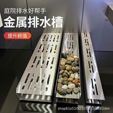 露台排水槽不锈钢排水沟u型槽排水沟迷你花园厨房线性排水沟盖板