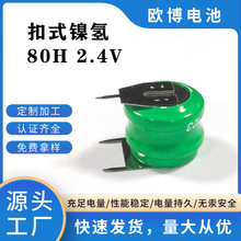 �W��80H�����_懚�늳�2.4V̫��ܳ��늳ؽM ���_��ʽ懚�늳�
