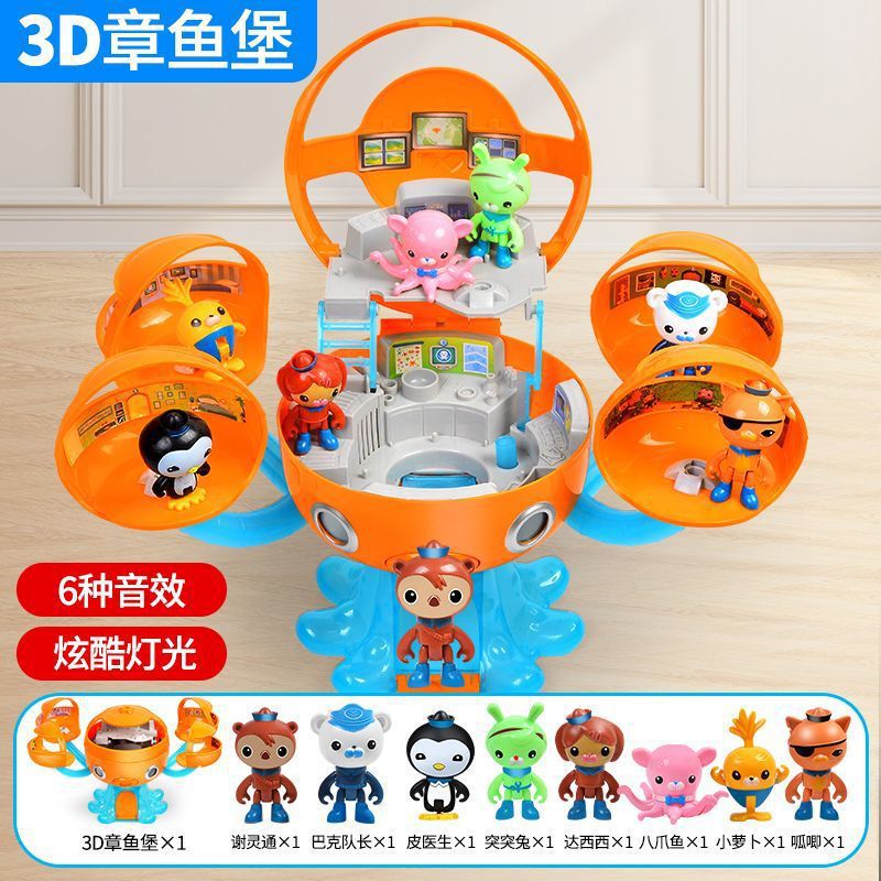 新款海底小纵队玩具章鱼堡琵琶鱼艇厨房玩具水果汪汪队套装豪华男|undefined