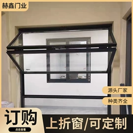 平开门;平开窗;进户门