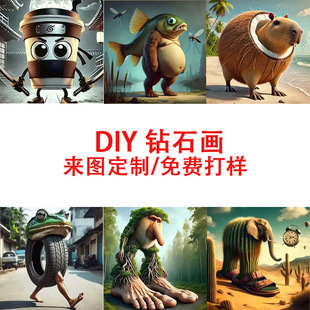 Cartoon Diamond Paste Painting with Photo Frame Kidsren's Handmade Diamond DIY Diamond Painting Manufacturer Shanhaijing Animation