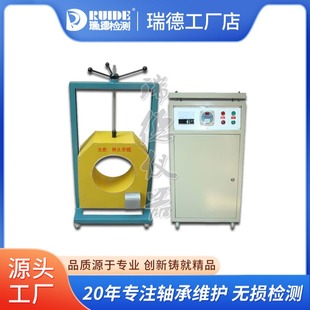 Reid GCQ assembly and disassembly secondary bearing induction heating remover FC6490240/6890250/6896350