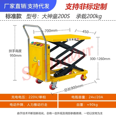trolley, factory warehouse cargo – Avtomobil fırlanan platformaları - genius-200s