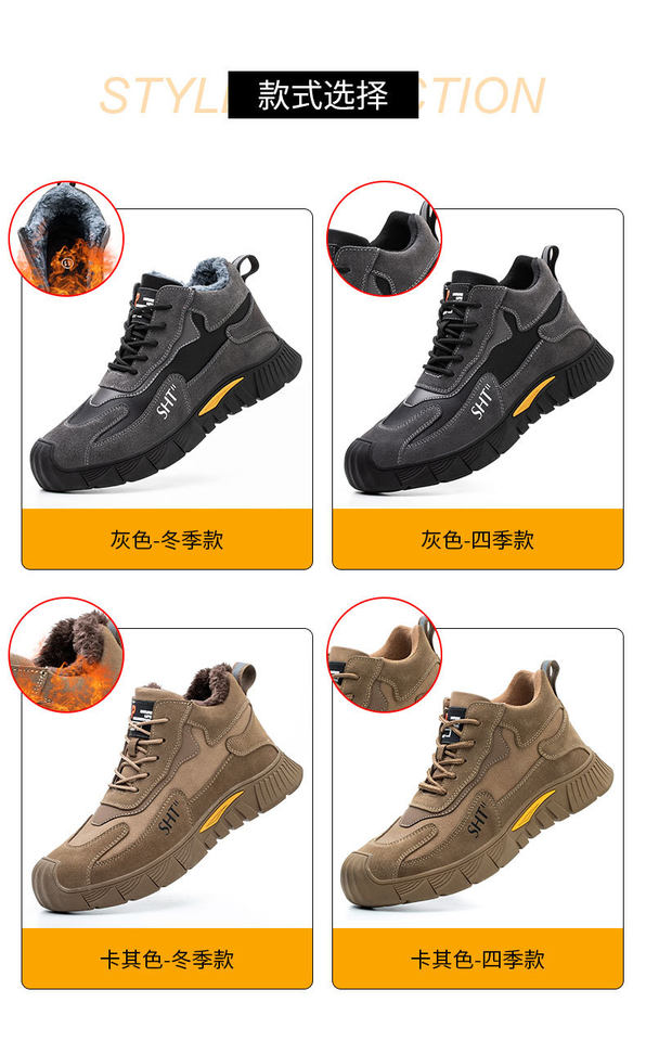 Giày bảo hộ lao động cổ cao lót nhung giữ ấm, mũi thép chống đập chống đâm xuyên, đế cao su — Giày bệt kaki;37, Giày bệt kaki;38, Giày bệt kaki;40, Giày bệt kaki;42 chi tiết 12