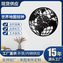跨境亚克力挂钟世界地图钟表卧室客厅电视背景墙创意装饰挂表批发