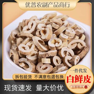 ��ș�����l���rƤ500g����؛��Ʒ�װ_Ƥ���rƤ��ĥ���rƤ��