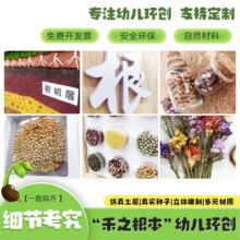 �׃��@ֲ���չʾ�W�����պ�֮�����N�ӽ������}�h���^�����b�