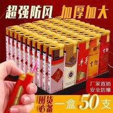 防风一盒粉焰防风防爆零售盒装一次性便宜防风打火机