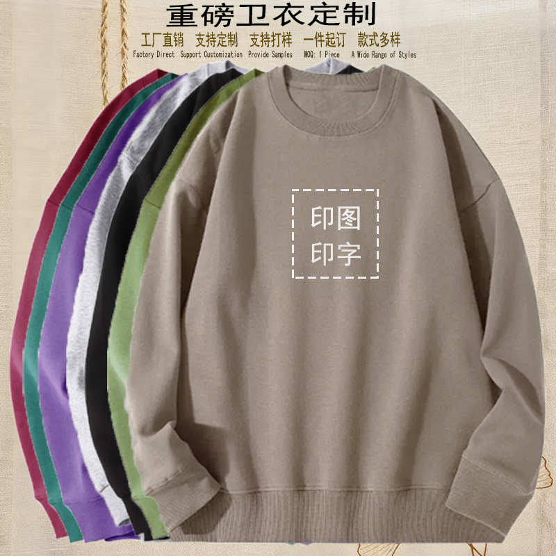 Cross-Border New Product Export Autumn Sweatshirt Tops for Women, Long-Sleeved, Loose-Fitting, Korean Style, High-End Feel, Round Neck Clothing, Custom Logo