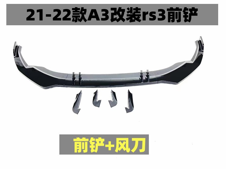 17-23 Audi A3 Modified S3/Rs3 Front Bumper Large Surround S3 Modified Rs3 Front Bumper Large Surround Rear Lip Wholesale