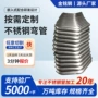 定制无缝折弯成型弯管