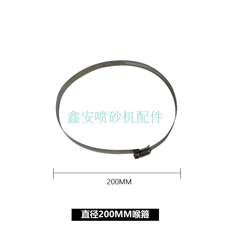 직경 200의 클램프 2개