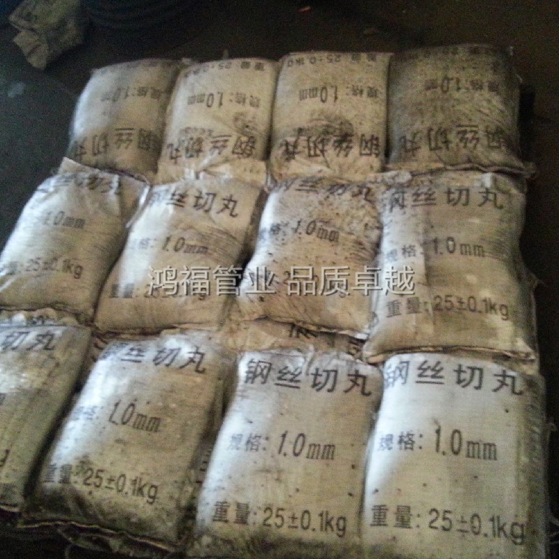 �ĳǸ�ɰ���� ��ɰ�豸����������豸�������� ��ɰ ��˿����