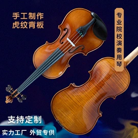 拉弦类乐器;乐器配件;其他乐器