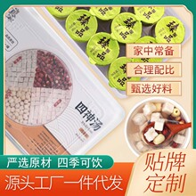 ����750��30���b�����i�rɽșɏ���͌����߽M���B����ɺ�30��