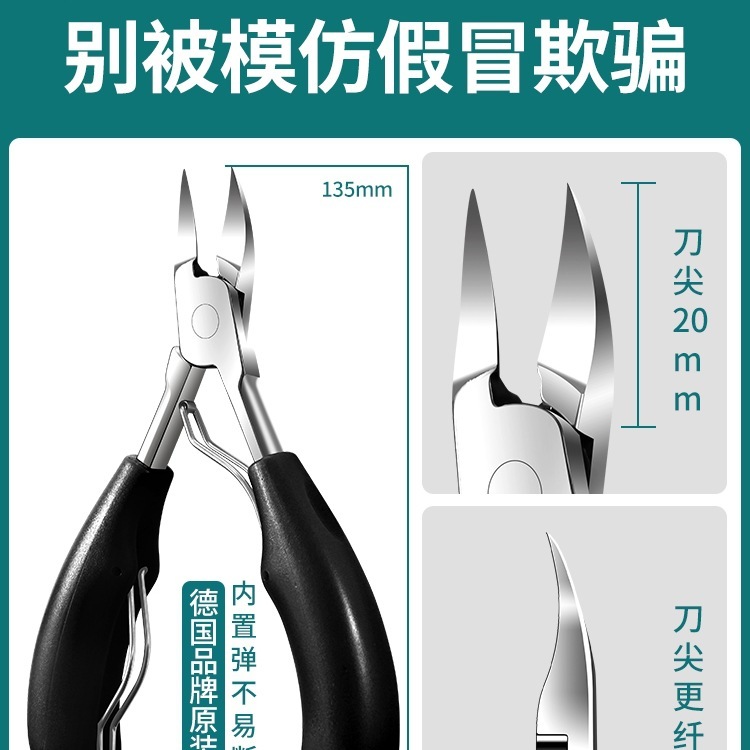 爪切りセット、ペディキュアツール、灰足爪切り、イーグルビルペンチ、家庭用炎症はさみツール|undefined