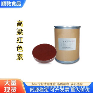 ����YK-105�����tɫ��ʳƷ����ɫ����ĩˮ����ɫ�ظ�����