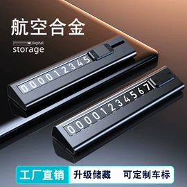 汽车清洁工具;车用香水香薰;车载电器