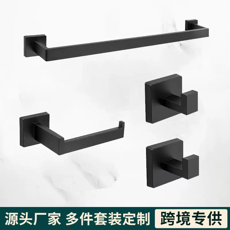 跨境卫浴四件套肥皂碟套装卫生间厕所不锈钢酒店客房宿舍浴室套件