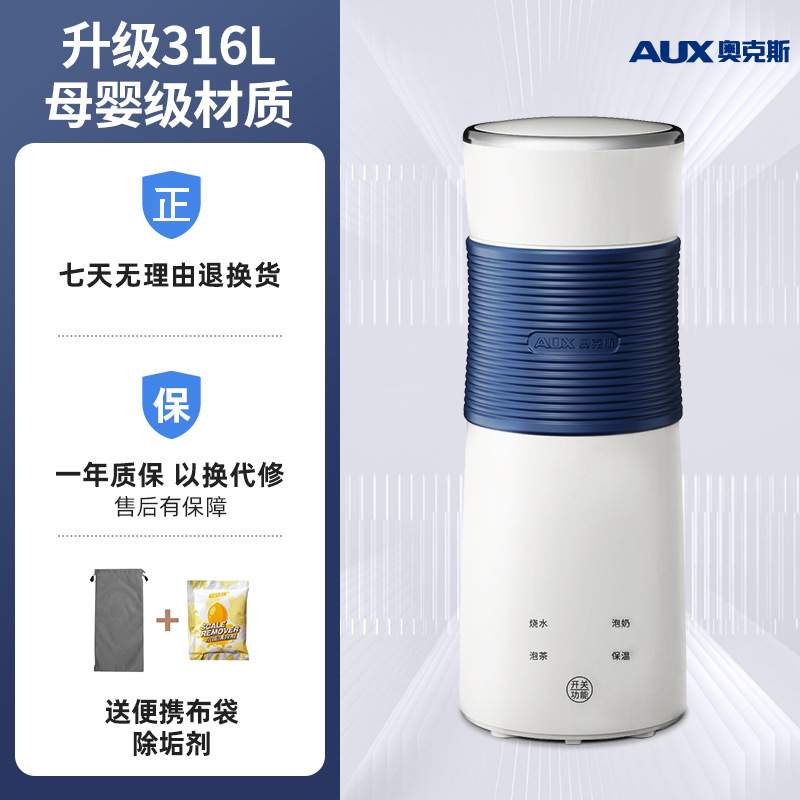 화이트 블루 | 316 스테인레스 스틸 라이너