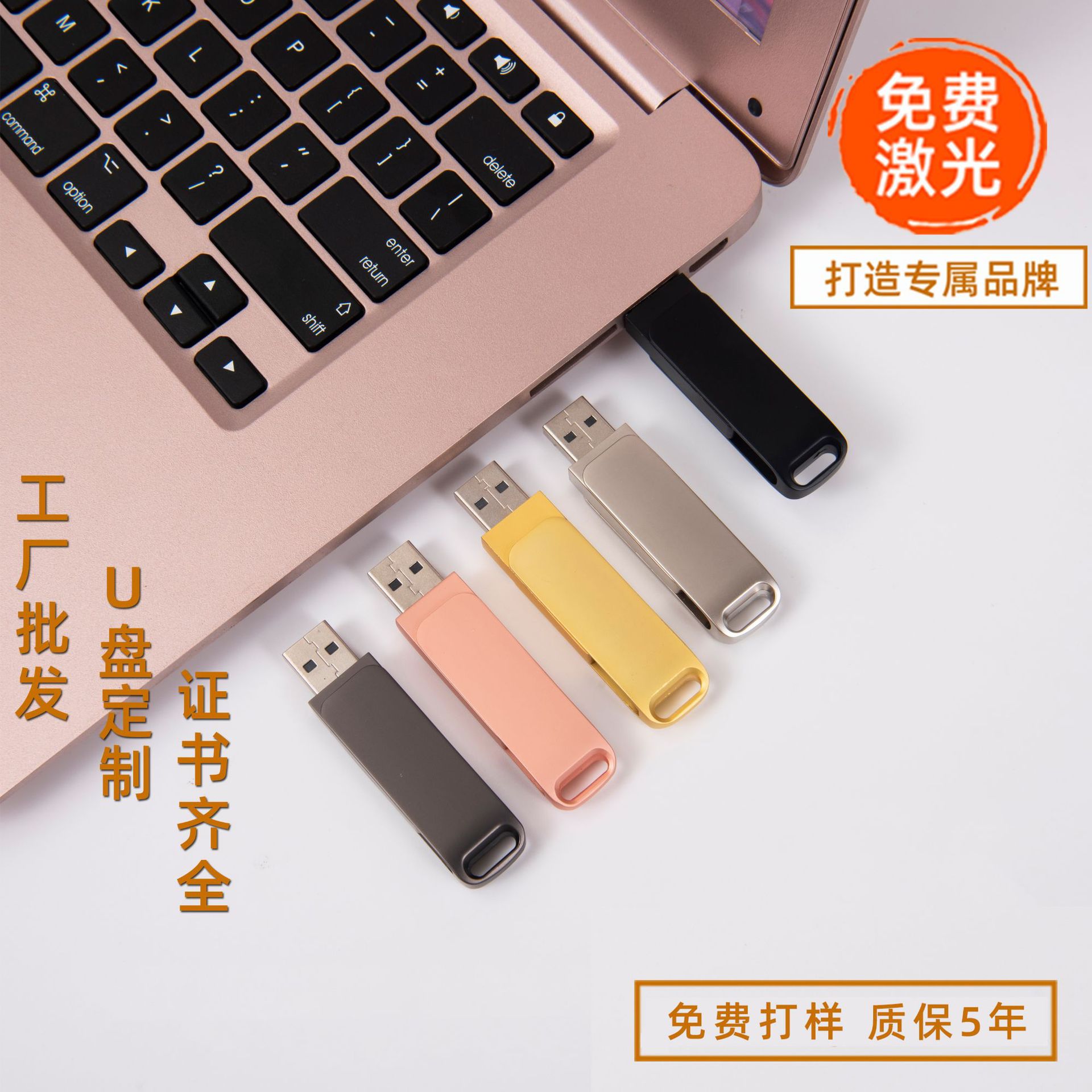 Memoria USB metálica de 32 GB para escuela y empresas, venta al por mayor de fábrica, regalo de 128 GB con impresión de logotipo, doble uso para teléfonos móviles y uso en automóviles, 64 GB
