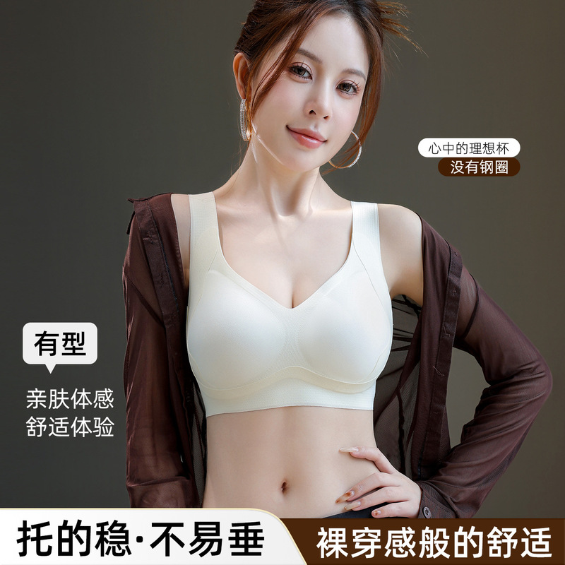 Seamless Intimates for Women, Small Breast Lift, Push-Up, Anti-Sagging, Secondary Breast Reduction, Soft Support, Sports Shock-Proof Vest-Style Bra Seamless Intimates for Women, Small Breast Lift, Push-Up, Anti-Sagging, Secondary Breast Reduction, Soft Support, Sports Shock-Proof Vest-Style Bra