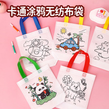 ��ͨ�޷Ĳ�Ϳѻ�� ѧ���ֻ�diy��ɫ���᲼�����ǻ滭��ƷС����